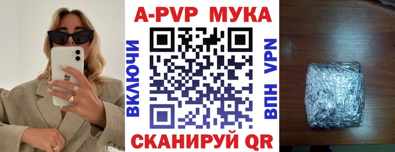 hydra маркетплейс  наркотики  Ростов  Alpha-PVP Crystall 
