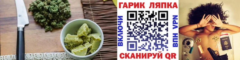 купить  цена  Ростов  Cannafood конопля 