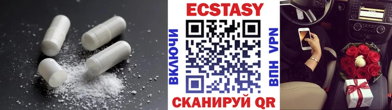 ЭКСТАЗИ диски Ростов