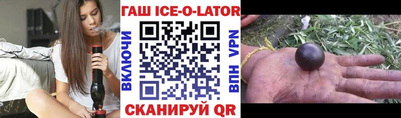 Гашиш гарик  как найти   Ростов 