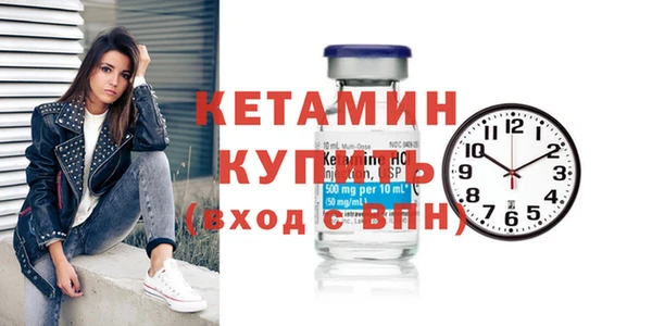 MESCALINE Верхний Тагил
