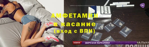 альфа пвп VHQ Верея