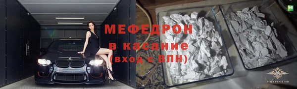 альфа пвп VHQ Верея