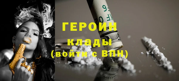 сатива Бронницы