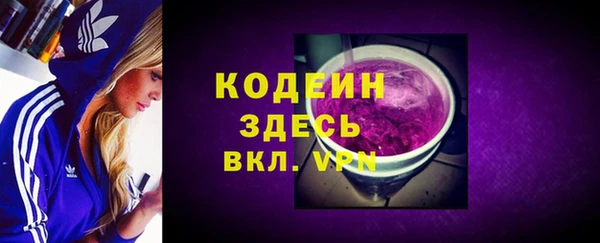 альфа пвп VHQ Верея