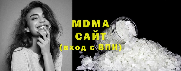 MESCALINE Верхний Тагил