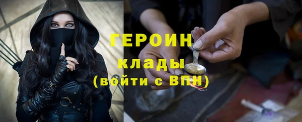 метадон Слюдянка