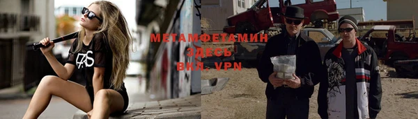 MESCALINE Верхний Тагил