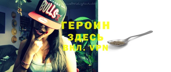 альфа пвп VHQ Верея