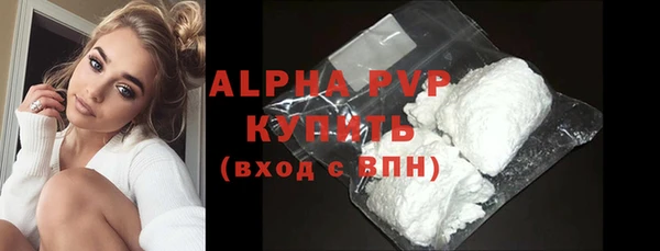 альфа пвп VHQ Верея