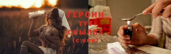 MESCALINE Верхний Тагил