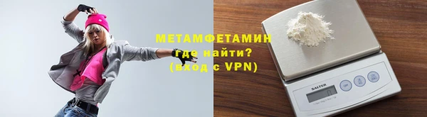 MESCALINE Верхний Тагил