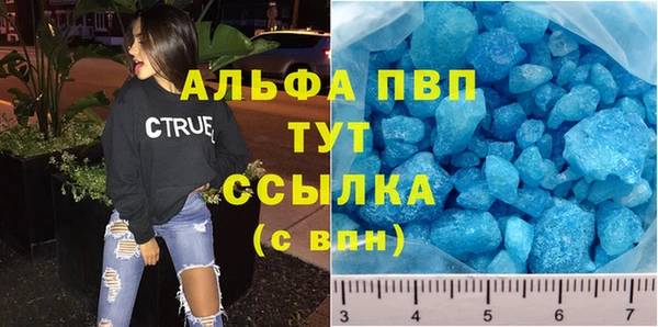 MESCALINE Верхний Тагил