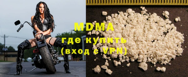 альфа пвп VHQ Верея