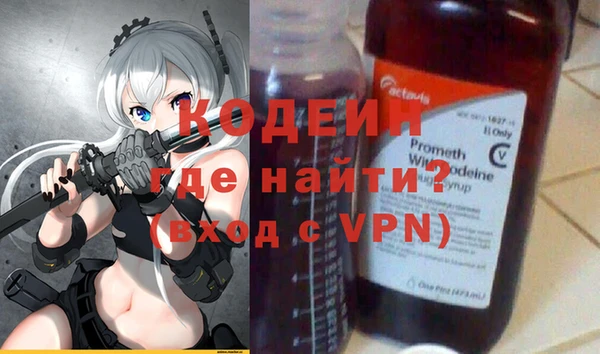 альфа пвп VHQ Верея