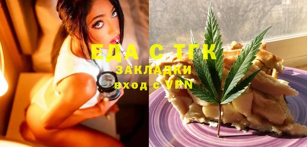 сатива Верхнеуральск