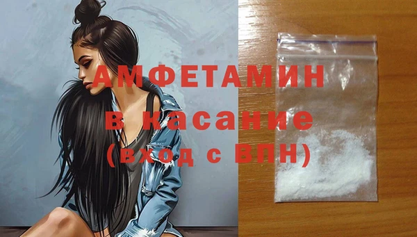MESCALINE Верхний Тагил