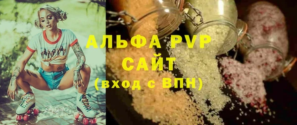MESCALINE Верхний Тагил