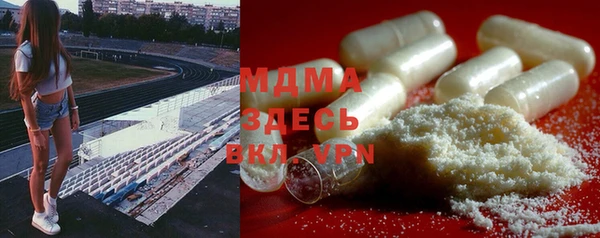 MESCALINE Верхний Тагил