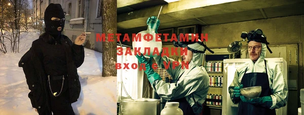 альфа пвп VHQ Верея