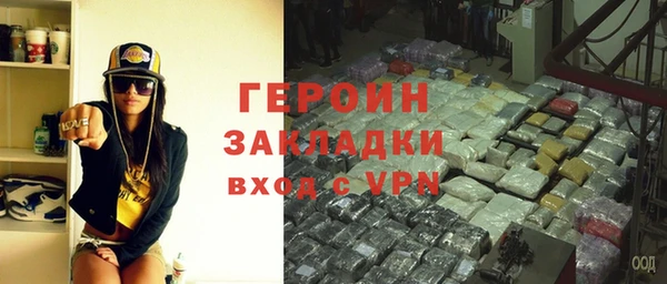 сатива Верхнеуральск