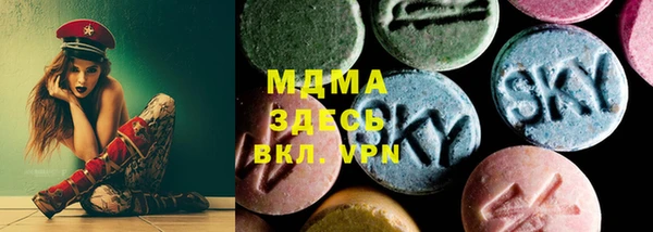 MESCALINE Верхний Тагил