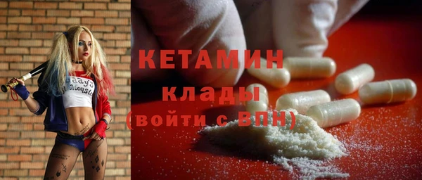 MESCALINE Верхний Тагил