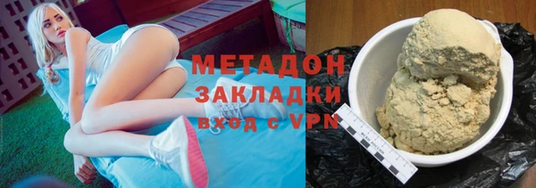 сатива Верхнеуральск