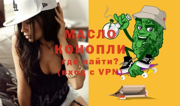 сатива Верхнеуральск