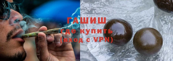 альфа пвп VHQ Верея