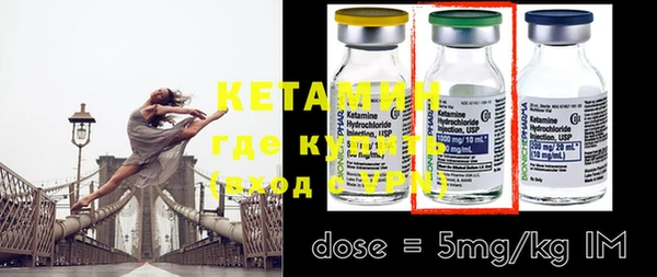 MESCALINE Верхний Тагил