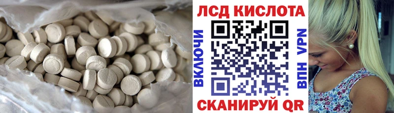 LSD-25 экстази ecstasy  Ростов 