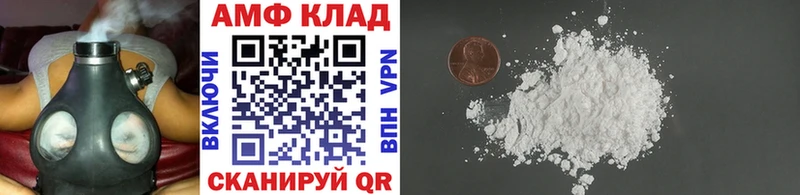 Метамфетамин витя наркотики Ростов