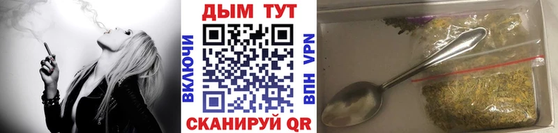 Канабис White Widow  Ростов 